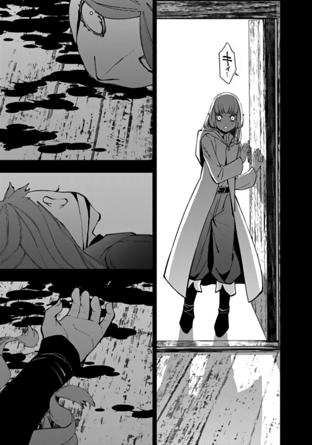 The Hero Who Seeks Revenge Shall Exterminate with Darkness, Chapter 54 image 11